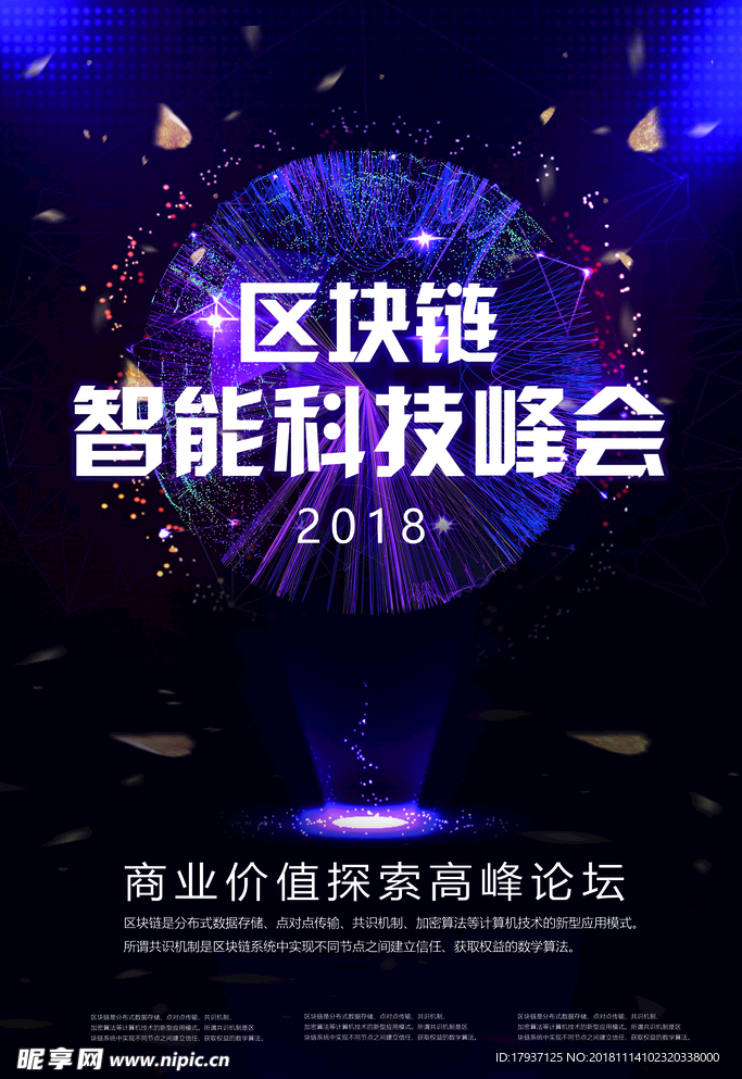 AI VR 点 线 面 智慧