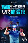 黑科技 虚拟区块链 AI VR