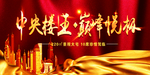 楼盘广告
