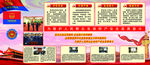 中国消防救援