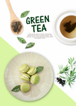 绿茶