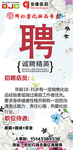 同仁堂化妆品