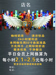 网吧单页