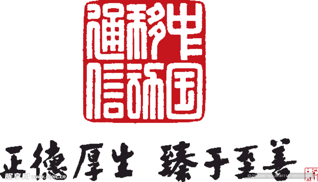 移动LOGO