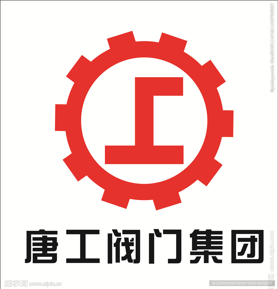 唐工阀门集团标志