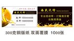 汽修名片