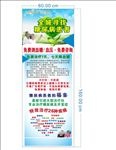 关爱糖尿病