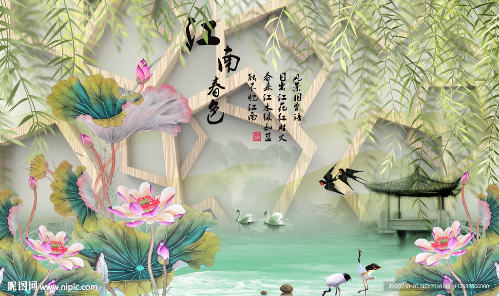 卧室壁画 沙发背景墙