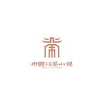 北茶小镇LOGO