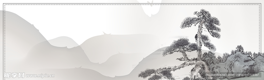 水墨山水海报