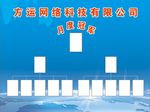 形象栏