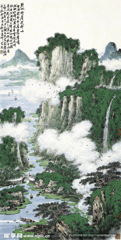 碧水丹崖武夷山