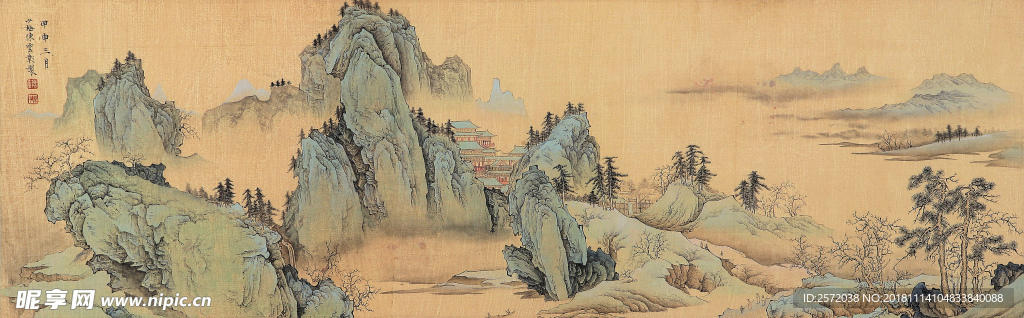 古典山水