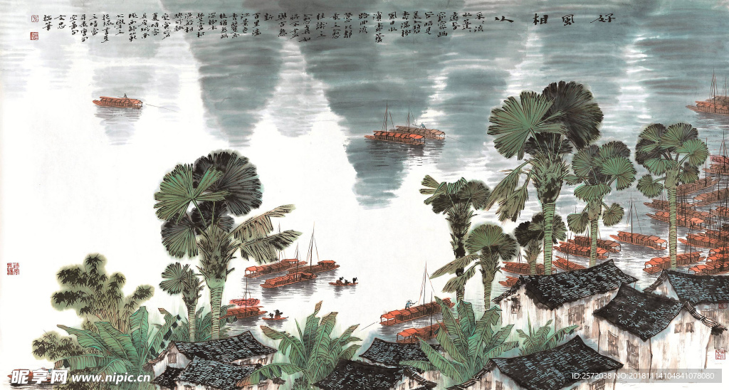 好风相从