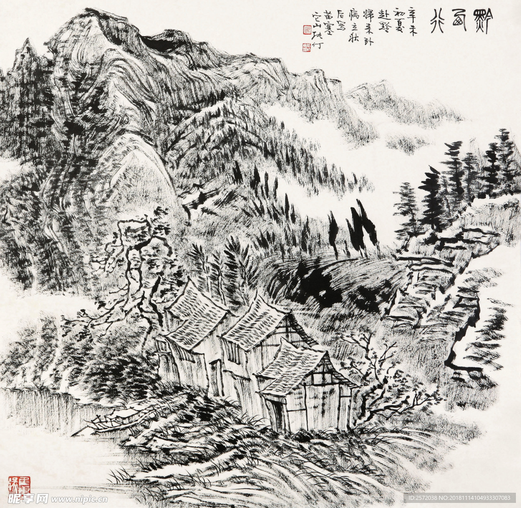 黔西行