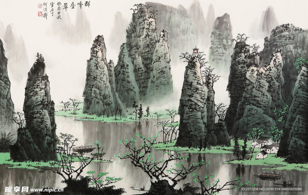 群峰叠翠
