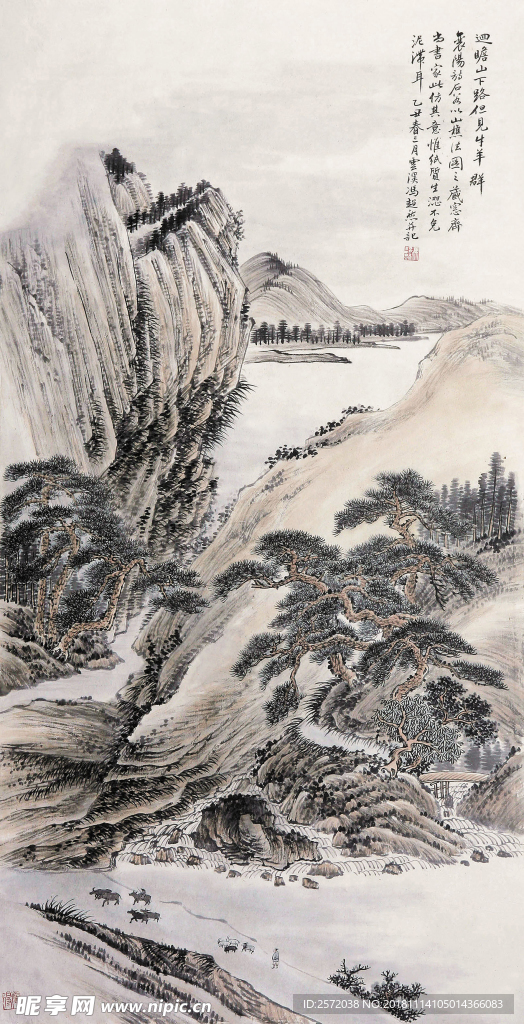 山樵图