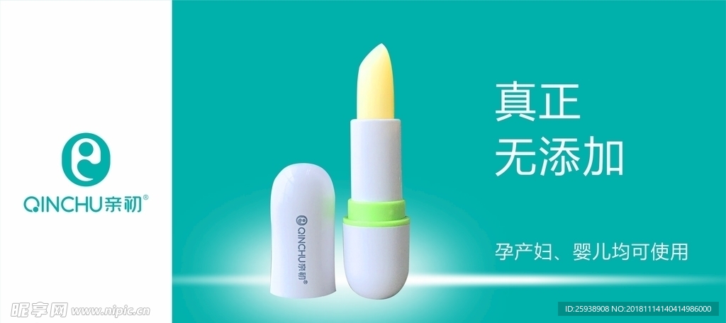 蓝绿色海报