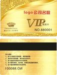 会员卡 金卡 卡片 名片 金色