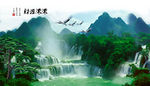山水画 迎客松 松鹤 青山绿水