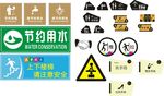 推拉 洗手间 节约用水 上下楼