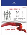 车主售后服务