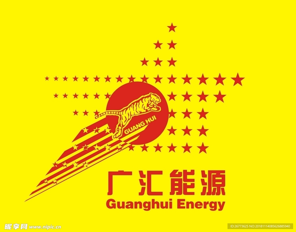 广汇能源 标志