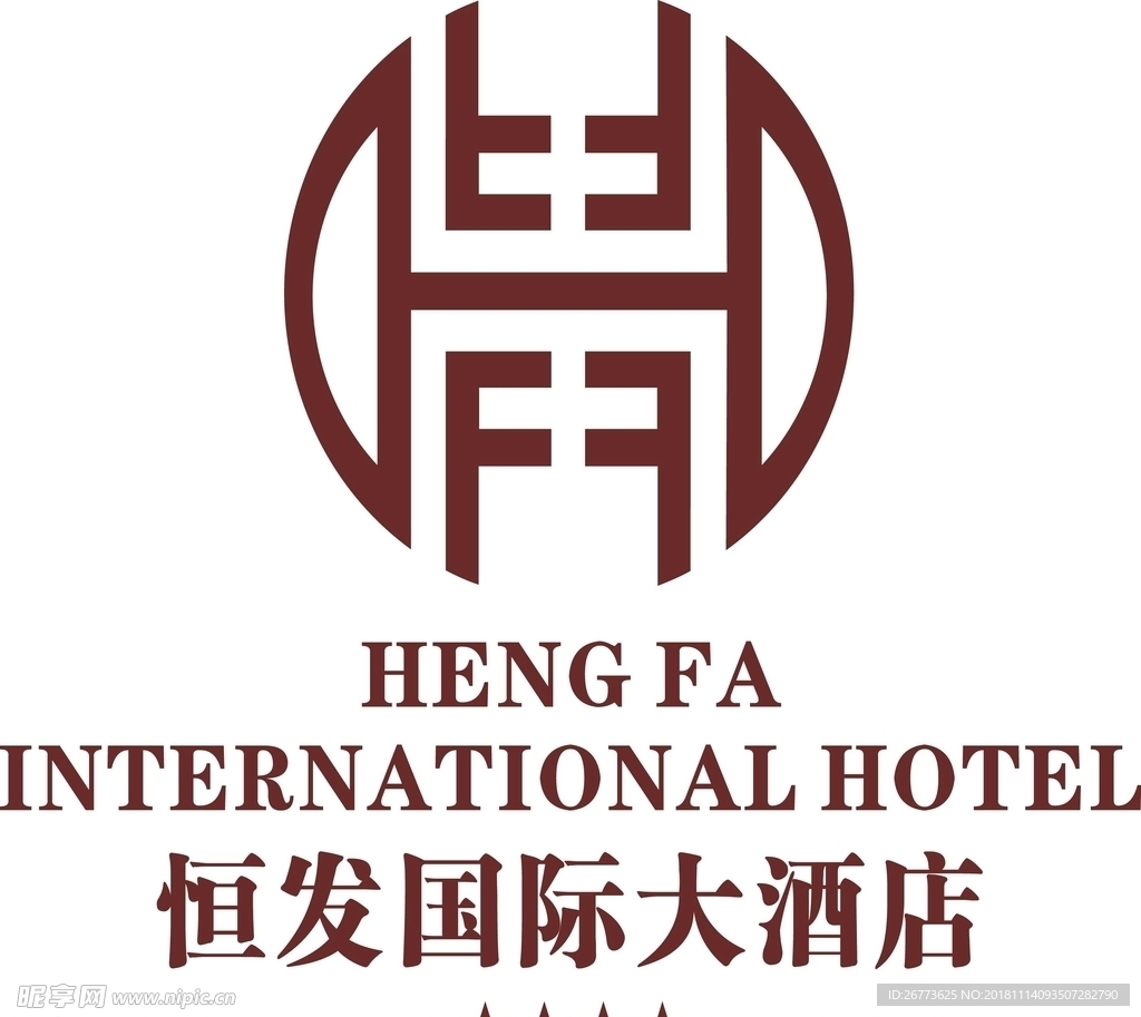 恒发国际酒店 标志
