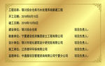 铜牌