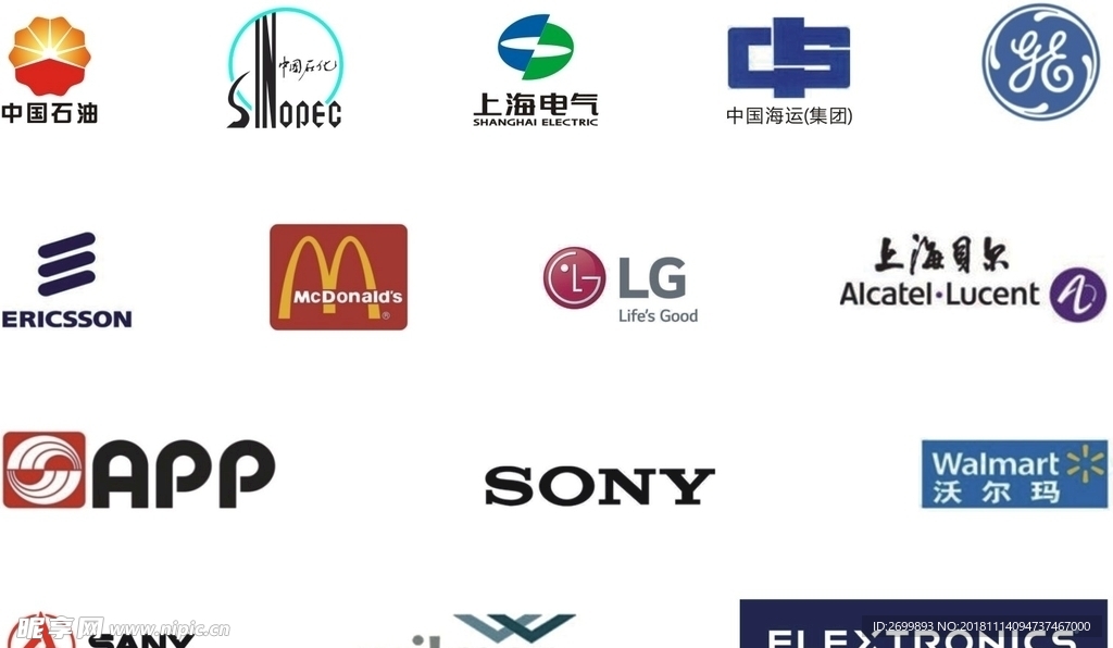 中国石油标志