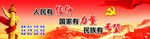 长城