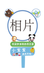 卡通指示牌设计素材