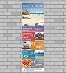 三亚旅游展架海报槟榔谷海螺雕塑