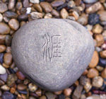 雕刻字效