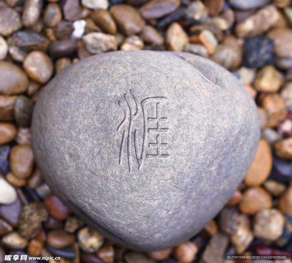 雕刻字效