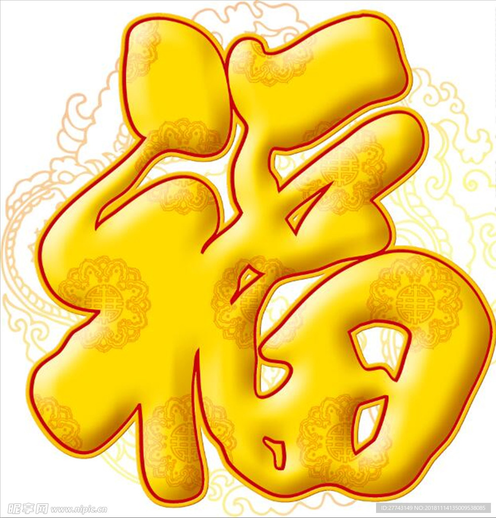 福