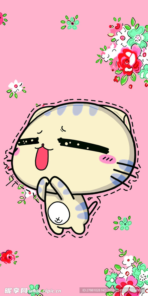猫