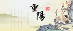 中国风背景