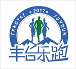 丰台乐跑