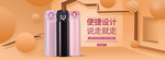 小清新可爱温暖秋季新品保温杯