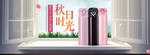 小清新可爱温暖秋季新品保温杯