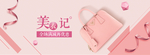 小清新时尚优雅女士单肩包手提包