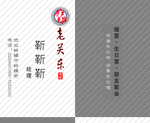 名片排版