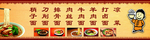牛肉拉面