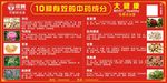 可暖舒活液