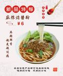 灯片