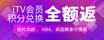 全额返