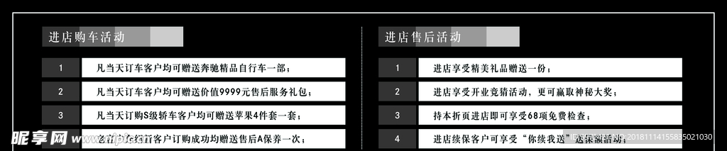 标签贴
