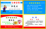 个性名片