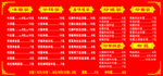 王氏小吃店菜单